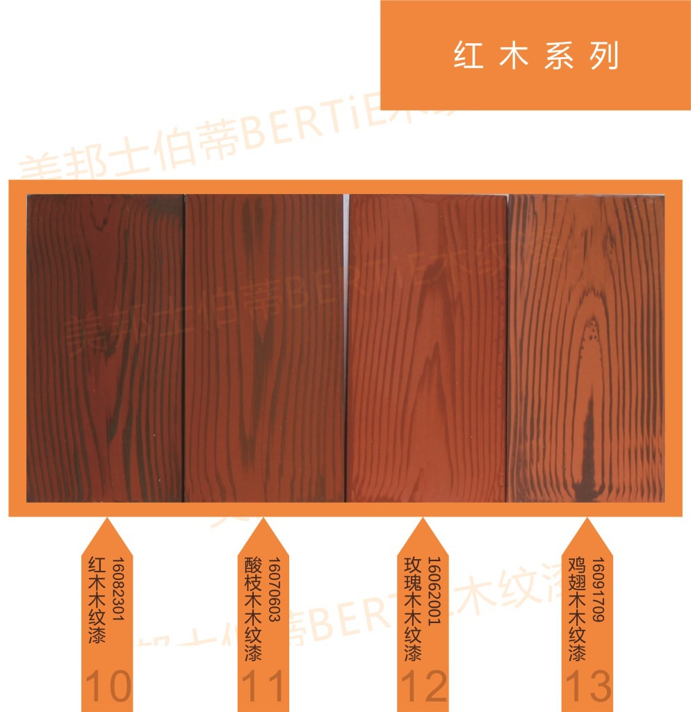 21-5号松木木纹漆_仿木纹漆_仿木纹漆|木纹漆施工|质感涂料|多彩涂料|佛山美邦士涂料有限公司
